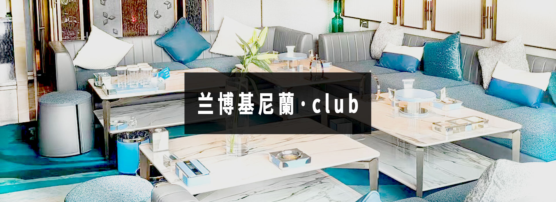 西安cnparty KTV内部豪华KTV包厢展示